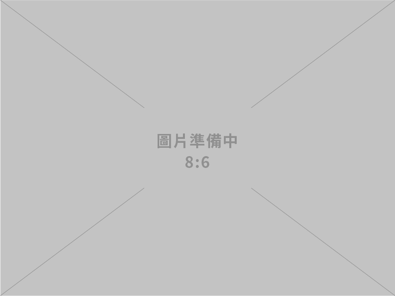 連紀商業有限公司